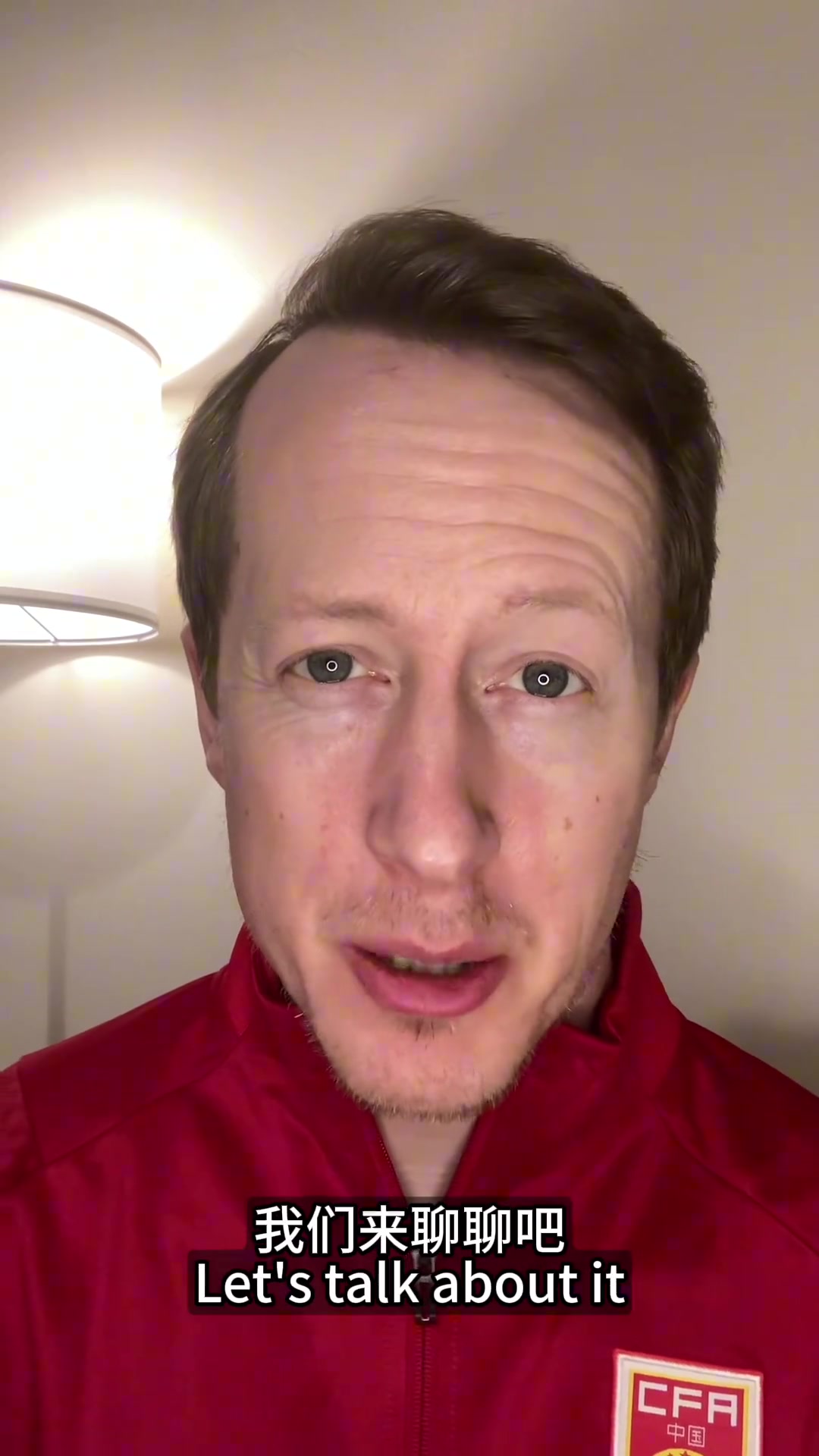英國(guó)足球哥：亞足聯(lián)你的邏輯呢？我對(duì)海港進(jìn)淘汰賽感到驚訝