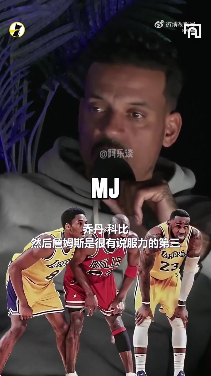巴爺：場(chǎng)上+場(chǎng)下詹姆斯是GOAT，但籃球?qū)用鎲痰た票龋菊材匪?></div>
              <div   id=
