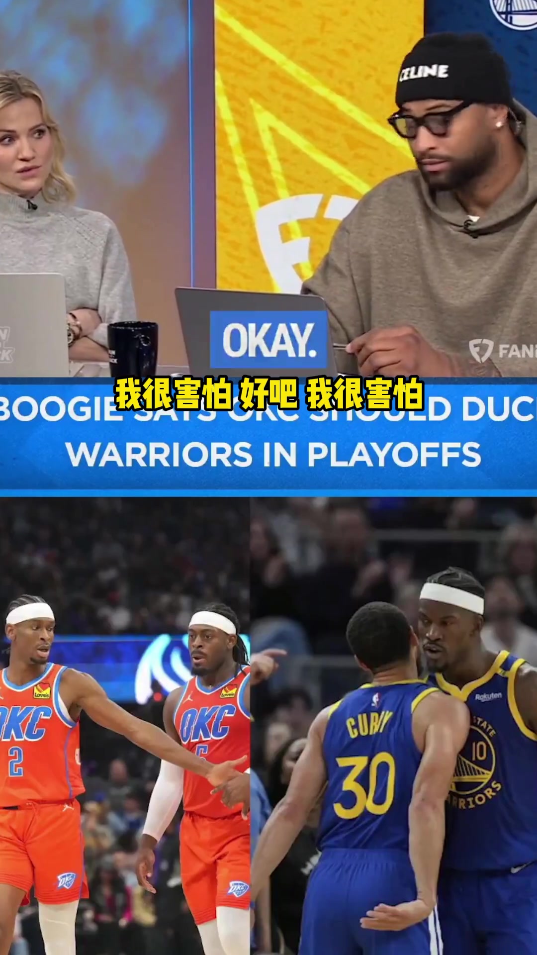 考辛斯：如果我是一號或者二號種子，我會在首輪避開勇士