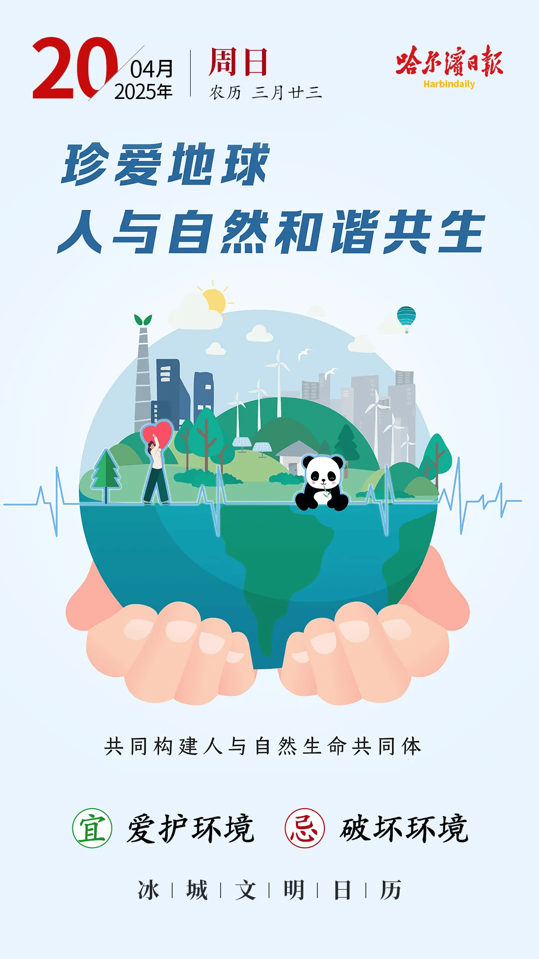 推動龍江特色美食產(chǎn)業(yè)高質(zhì)量發(fā)展｜這款美食團體標準“出爐”:特色美食
