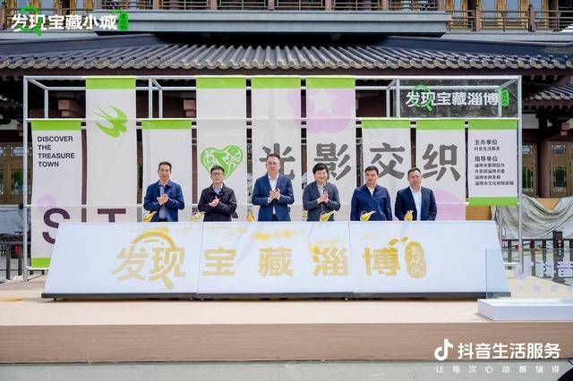 美食市集尋味魯菜特色<strong></p>
<p>特美食
</strong>，非遺傳承彰顯古城風(fēng)韻:特美食
