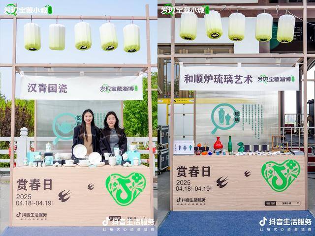 美食市集尋味魯菜特色<strong></p>
<p>特美食
</strong>，非遺傳承彰顯古城風(fēng)韻:特美食
