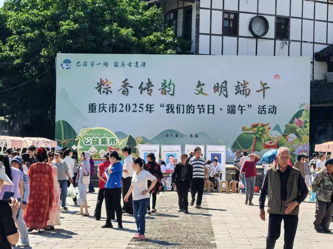 品特色美食<strong></p>
<p>特美食
</strong>，賞非遺、民俗展演 端午相約重慶這個(gè)古鎮(zhèn):特美食
