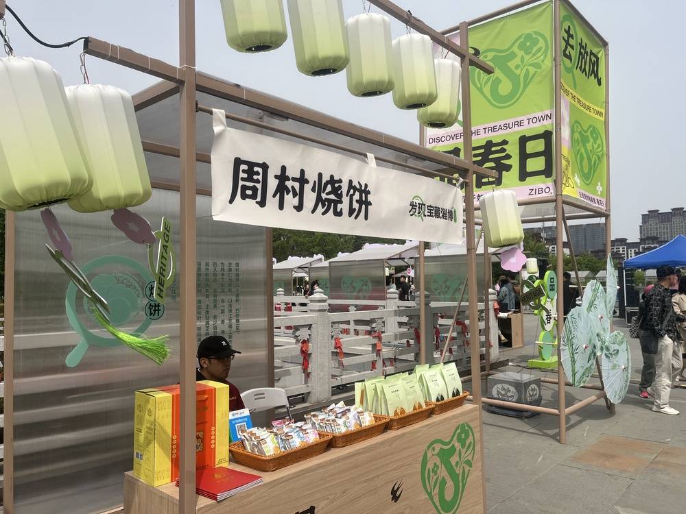 走進(jìn)寶藏淄博：美食市集尋味魯菜特色<strong></p>
<p>特美食
</strong>，非遺傳承彰顯古城風(fēng)韻:特美食
