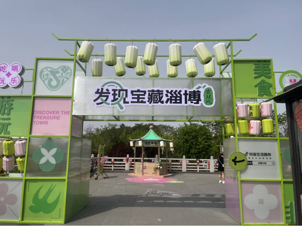走進(jìn)寶藏淄博：美食市集尋味魯菜特色<strong></p>
<p>特美食
</strong>，非遺傳承彰顯古城風(fēng)韻:特美食
