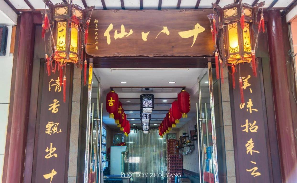 天臺(tái)美食攻略<strong></p>
<p>特美食
</strong>，浙東寶藏小城里的特小吃，讓人回味無(wú)窮:特美食
