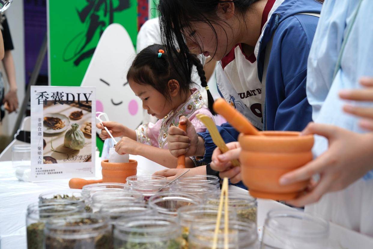 品特美食、賞民俗展演 端午節(jié)成都端出“非遺大餐”:特美食
